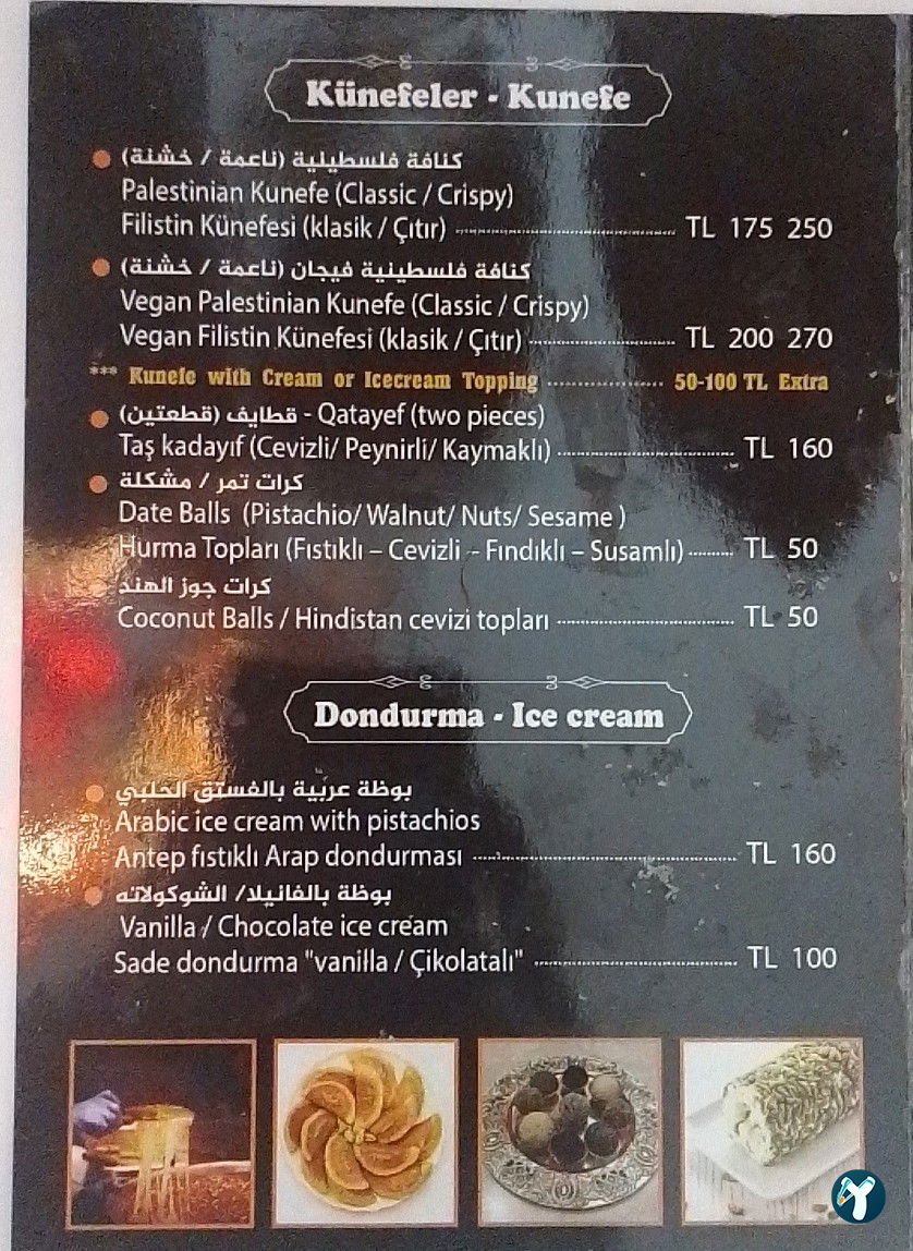Abu Gosh Künefe