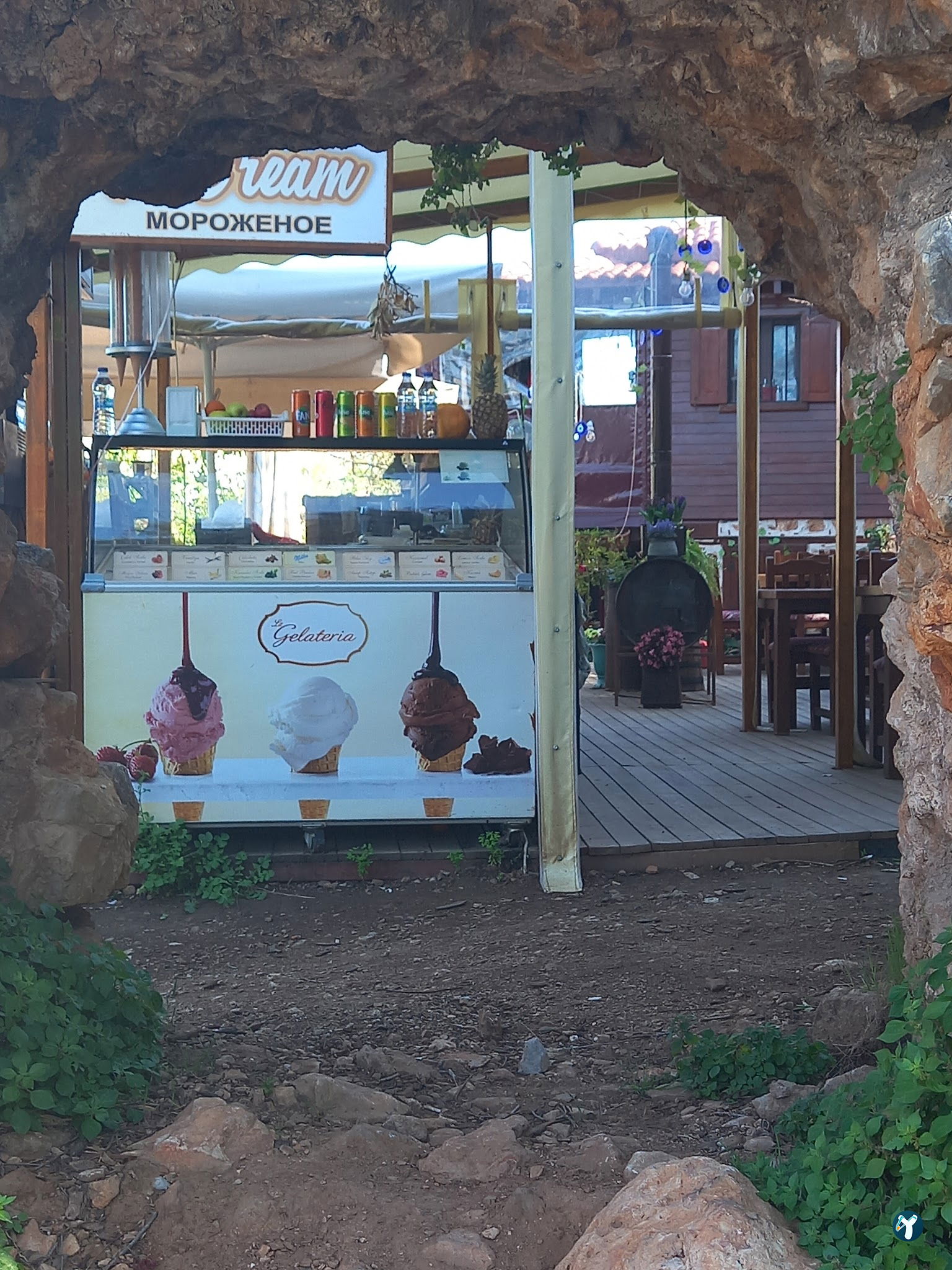 Kule Dibi Cafe