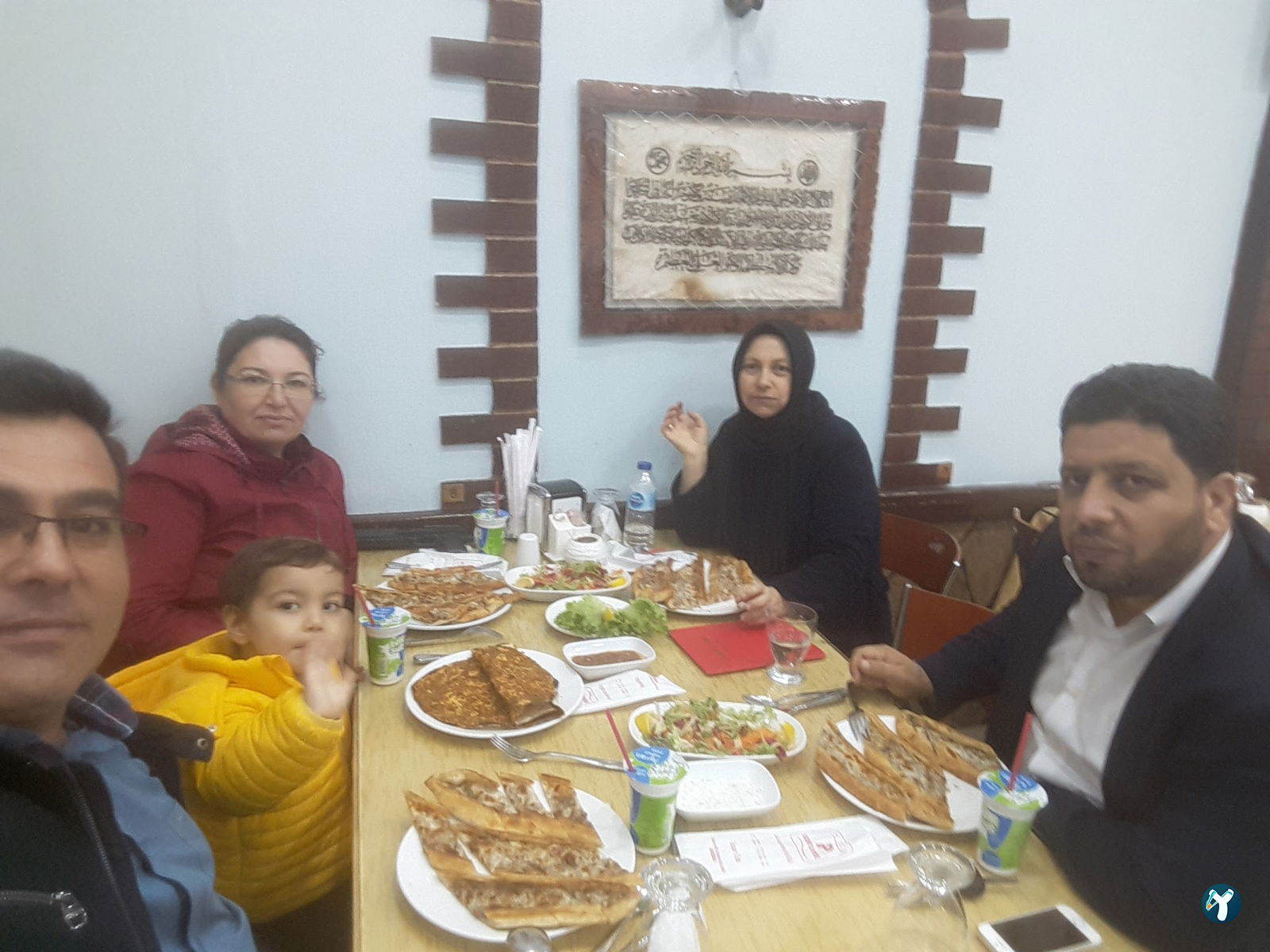 Konya Pide