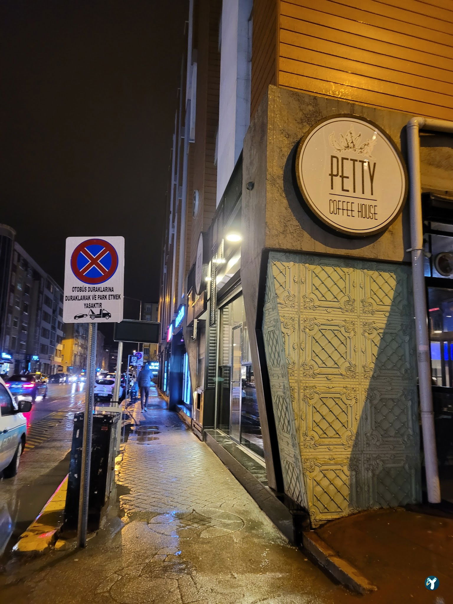 Petty Coffee House