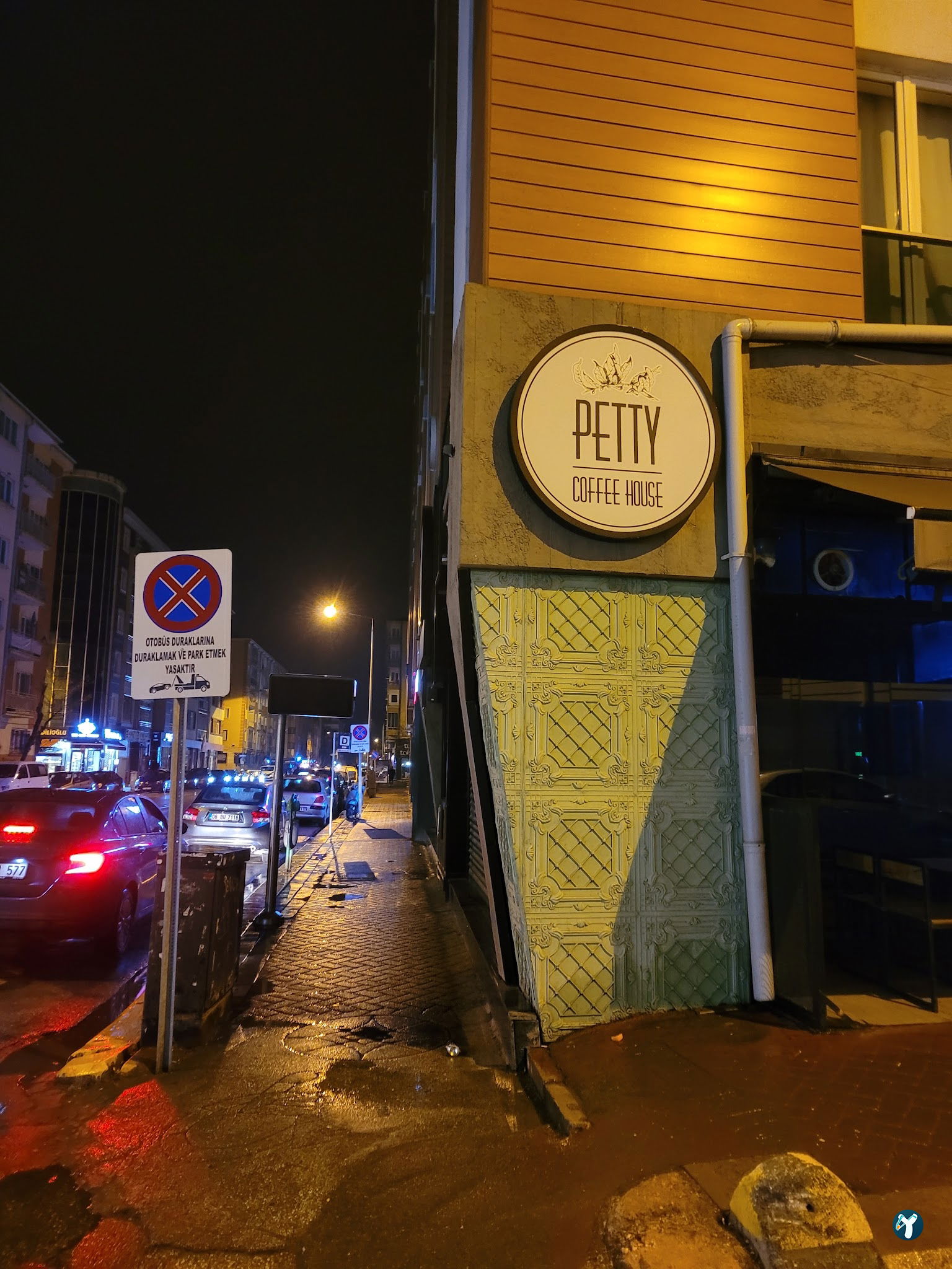 Petty Coffee House
