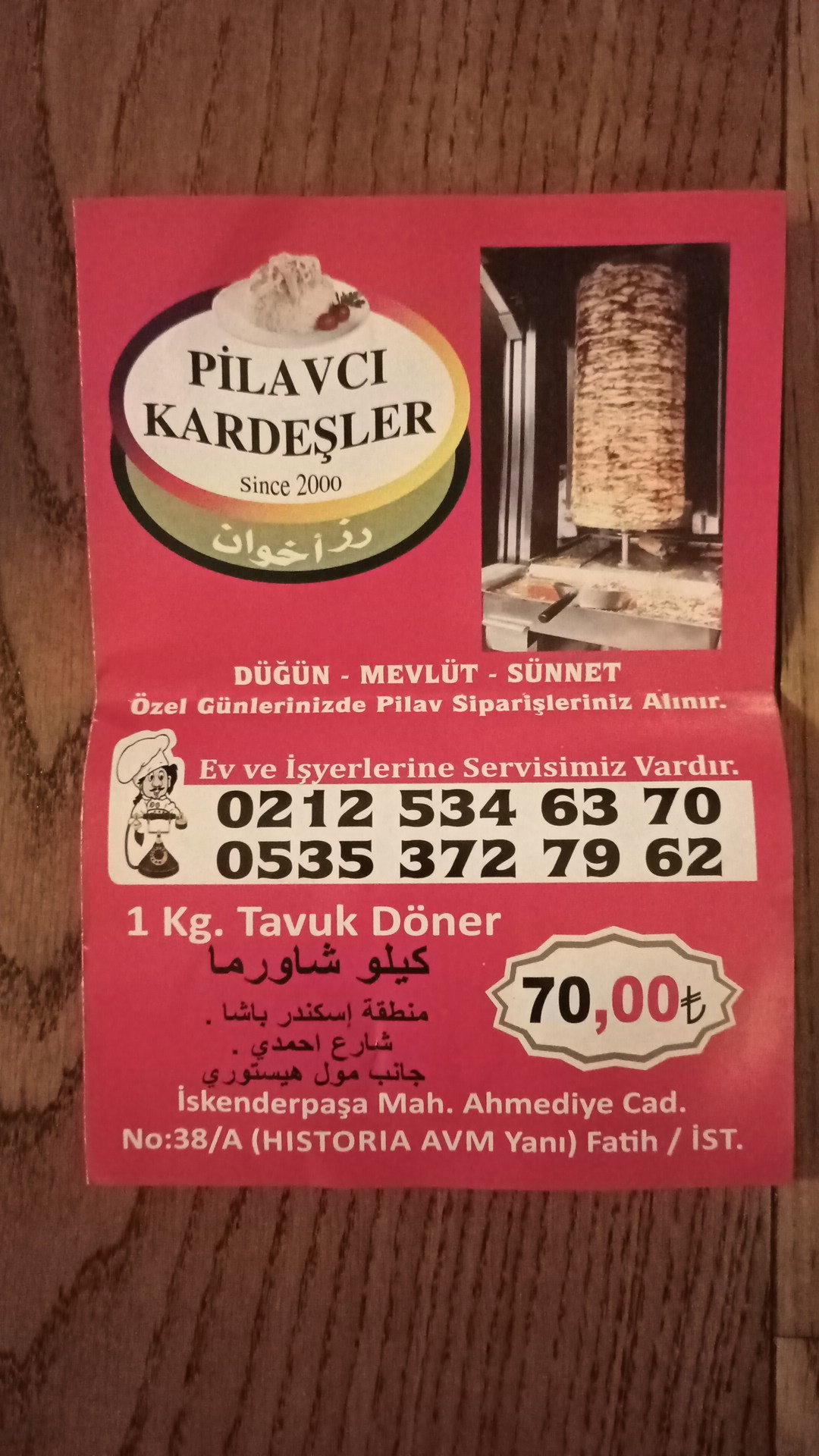 Pilavcı Kardeşler