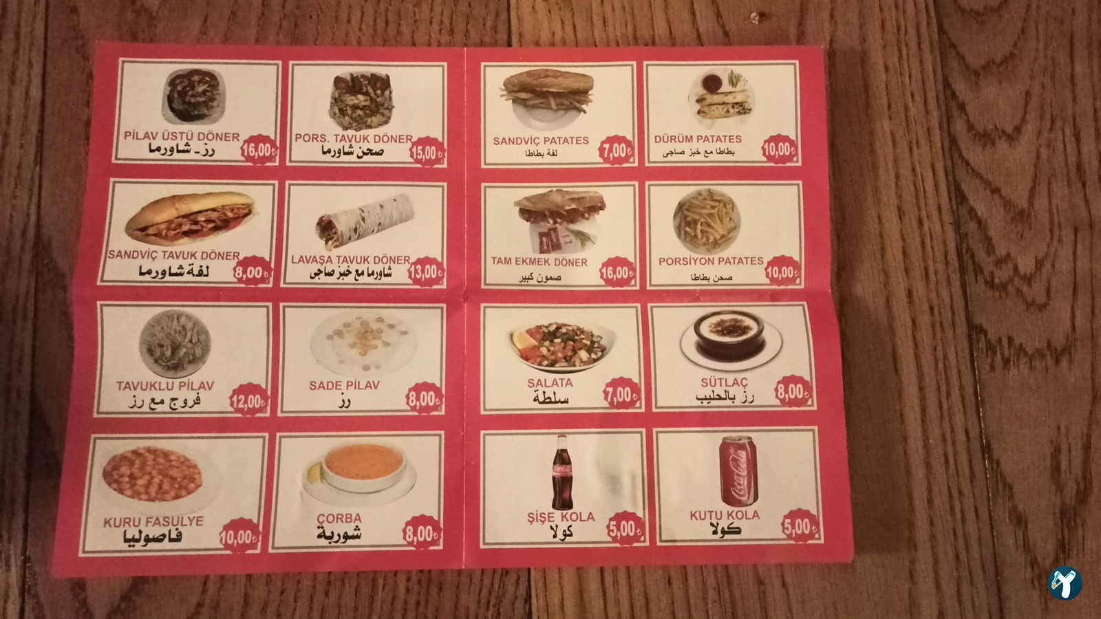 Pilavcı Kardeşler