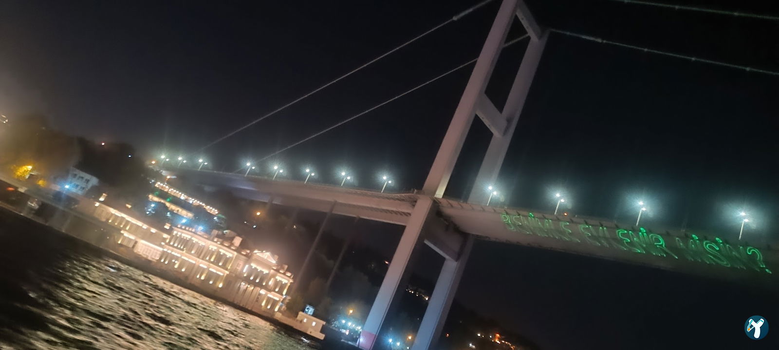 البوسفور