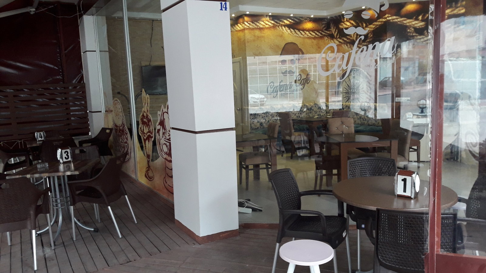 كافينا كافيه