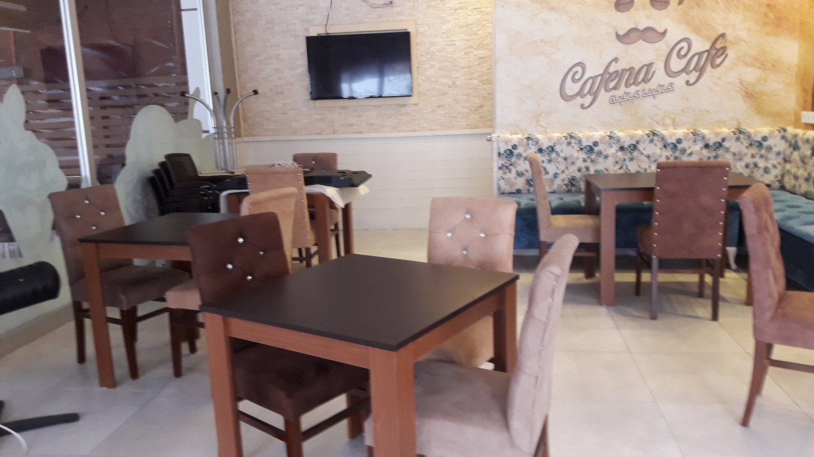 كافينا كافيه