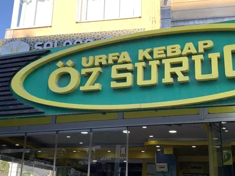 Meşhur Öz Suruç Urfa Kebapçısı resimleri Meşhur Öz Suruç Urfa Kebapçısı resimleri