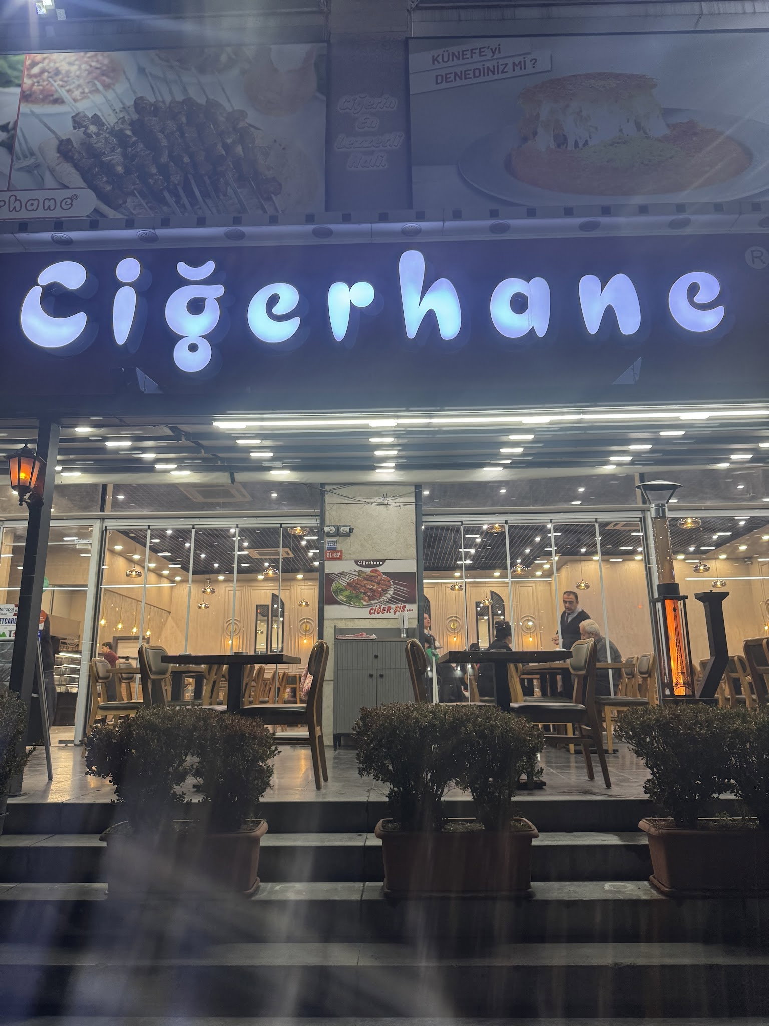 Ci̇ğerhane