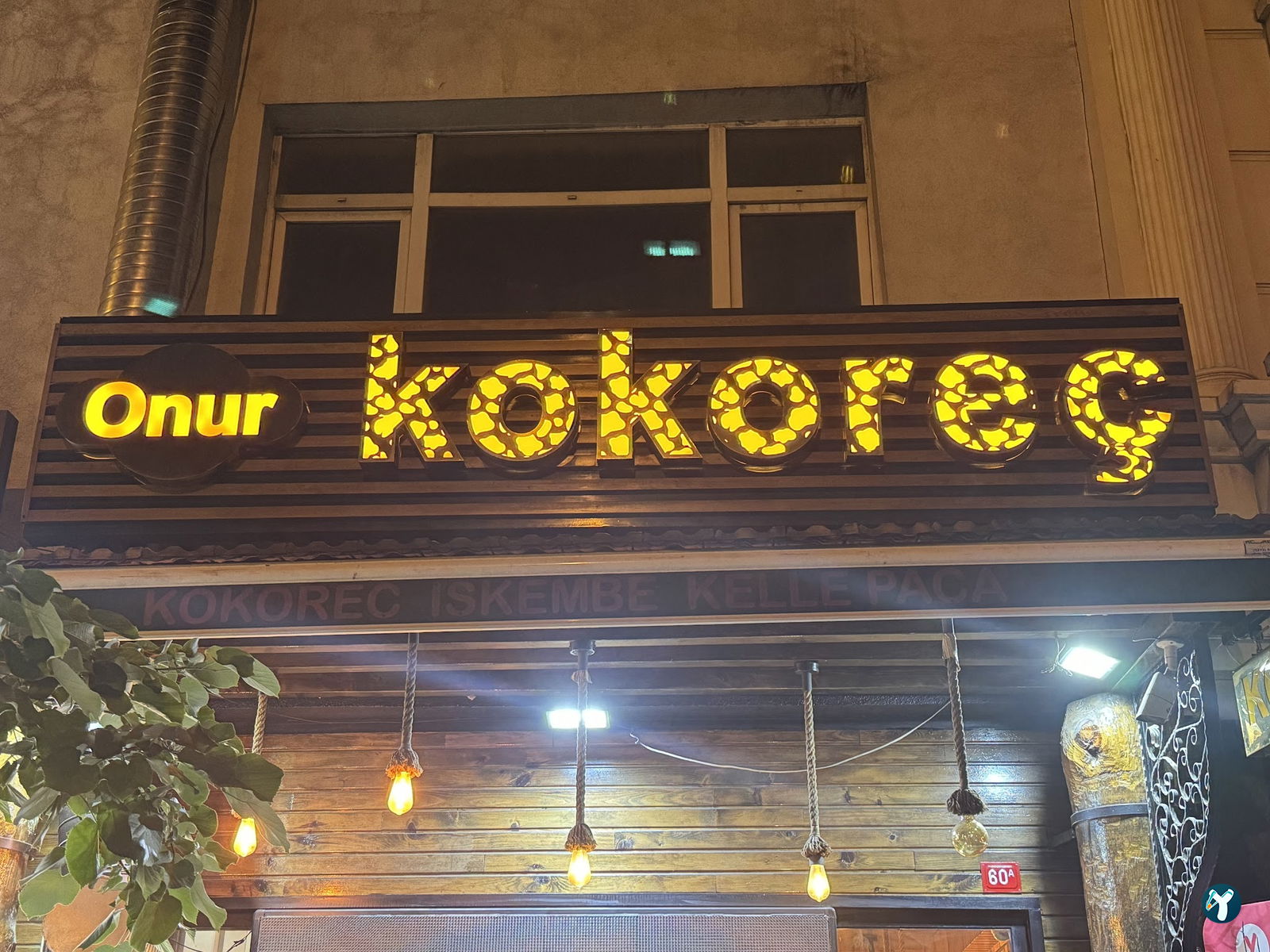 Onur Kokoreç