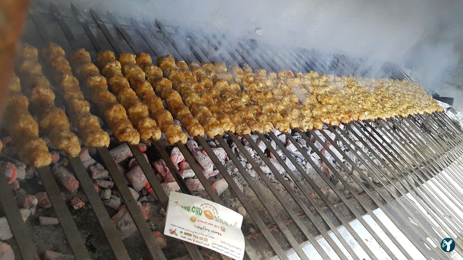 مطعم ابو جاد