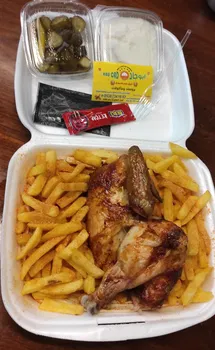 مطعم ابو جاد resimleri
