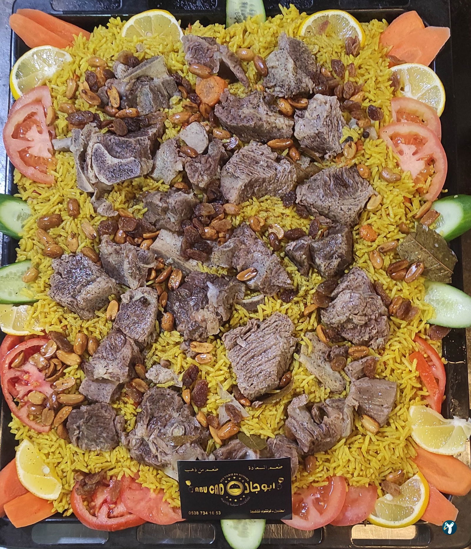 مطعم ابو جاد