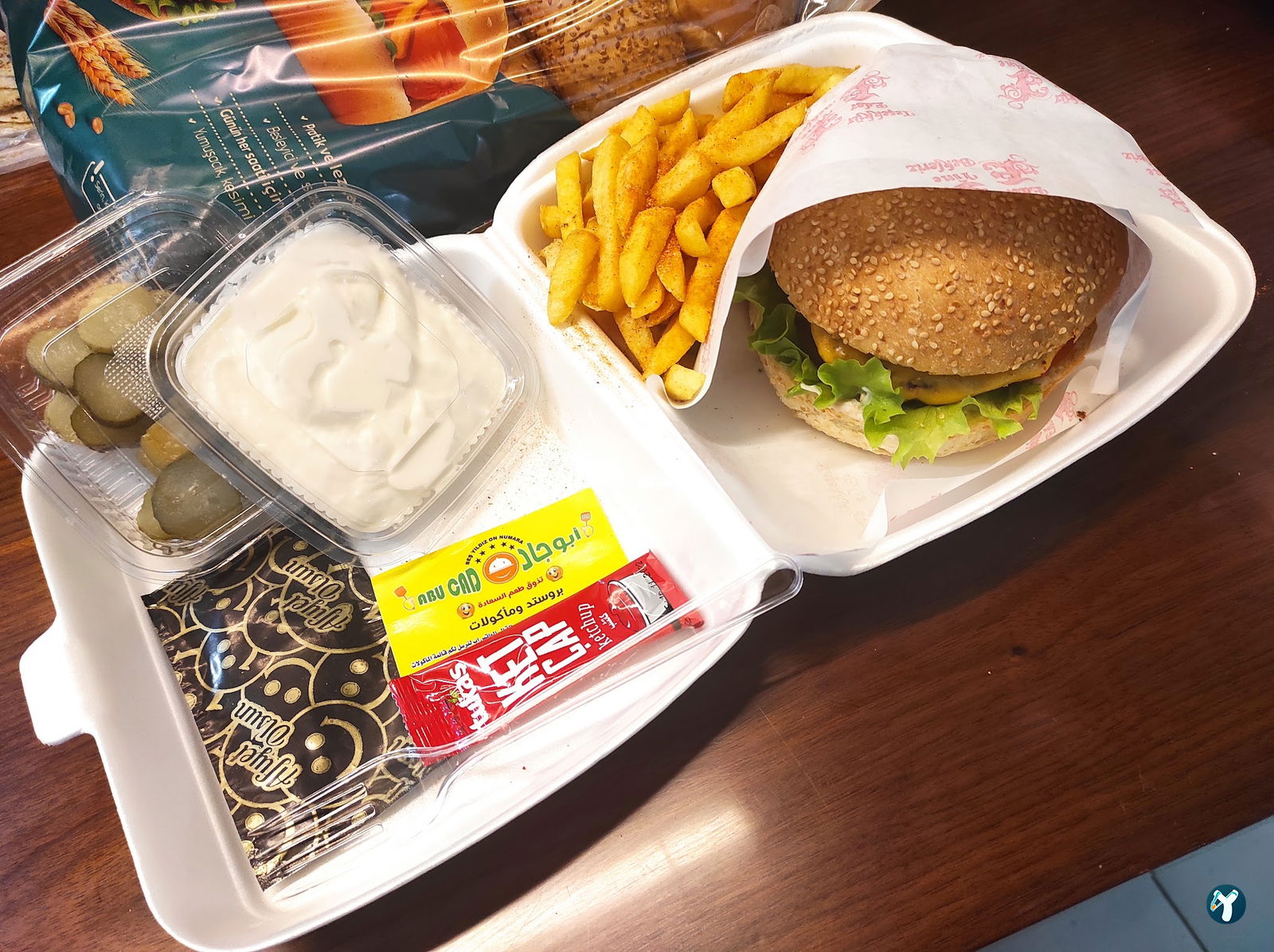 مطعم ابو جاد