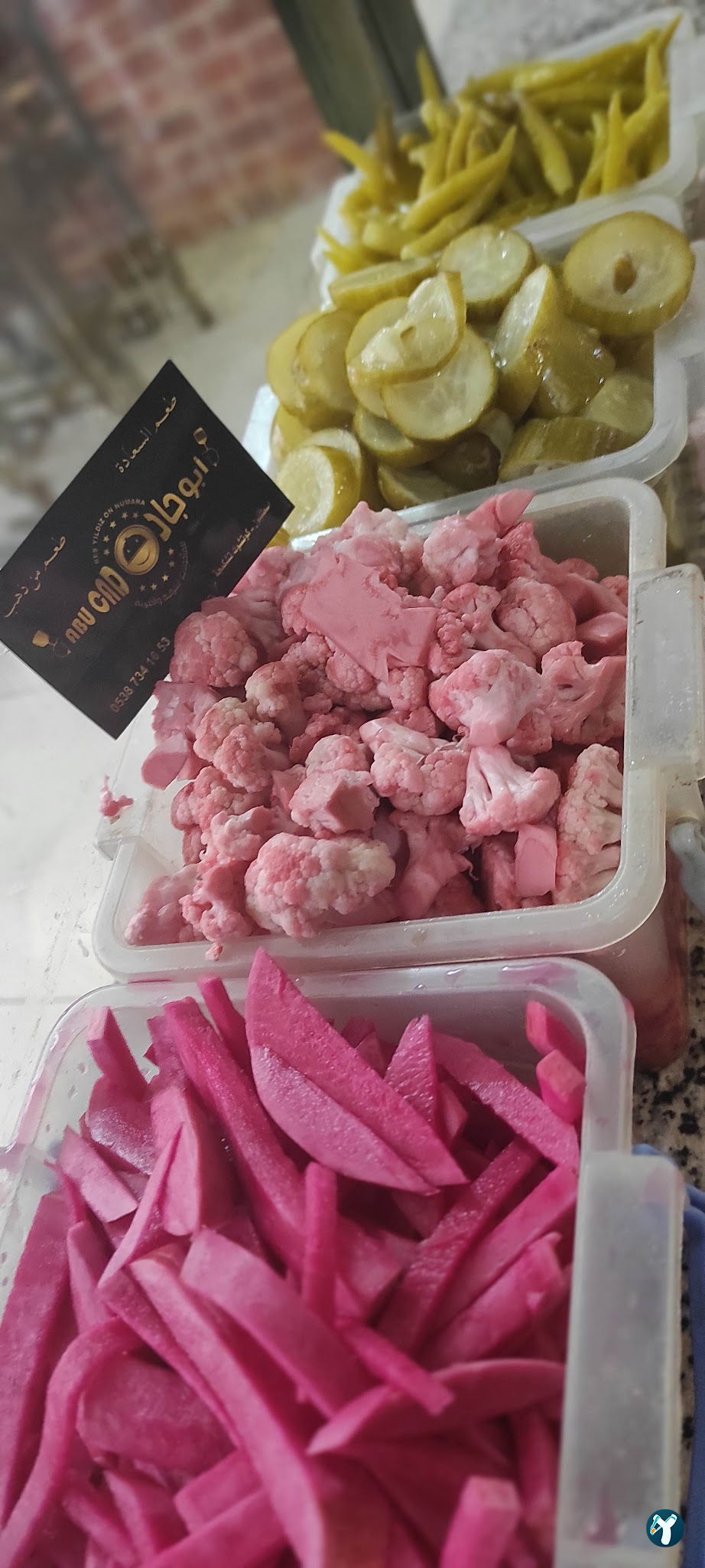 مطعم ابو جاد