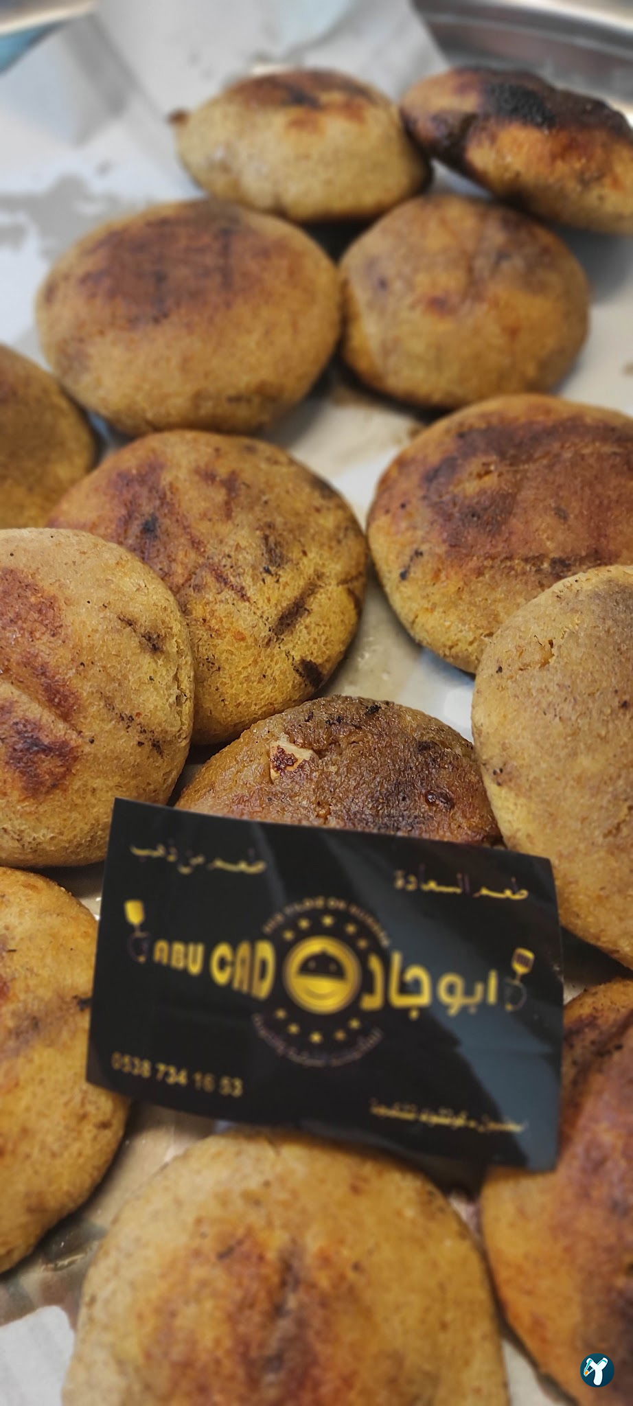 مطعم ابو جاد