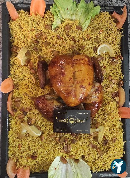مطعم ابو جاد