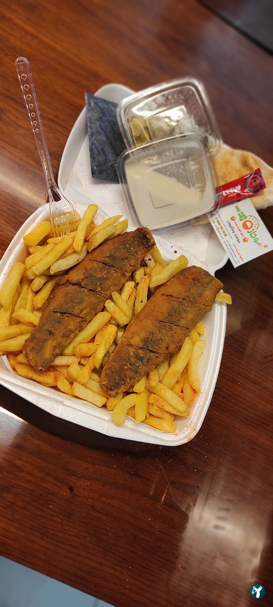 مطعم ابو جاد