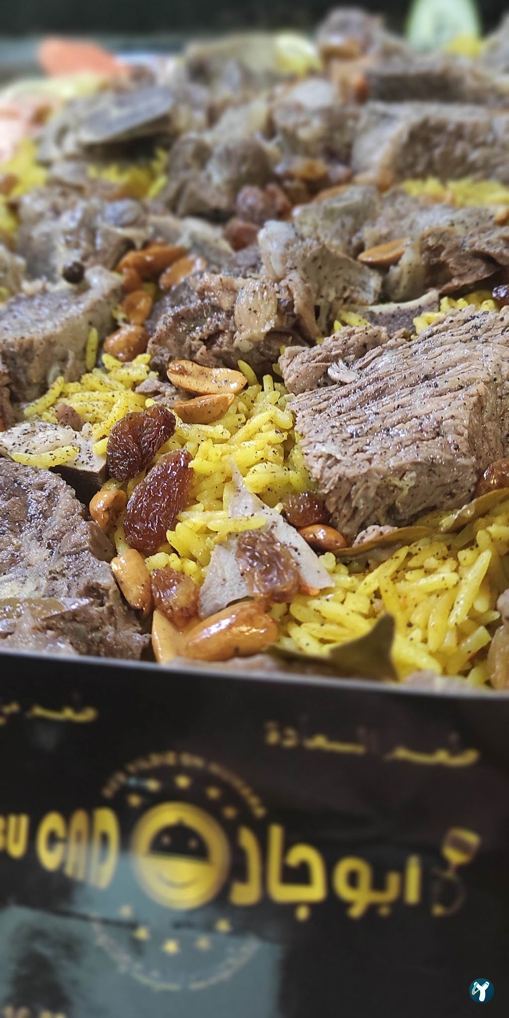 مطعم ابو جاد
