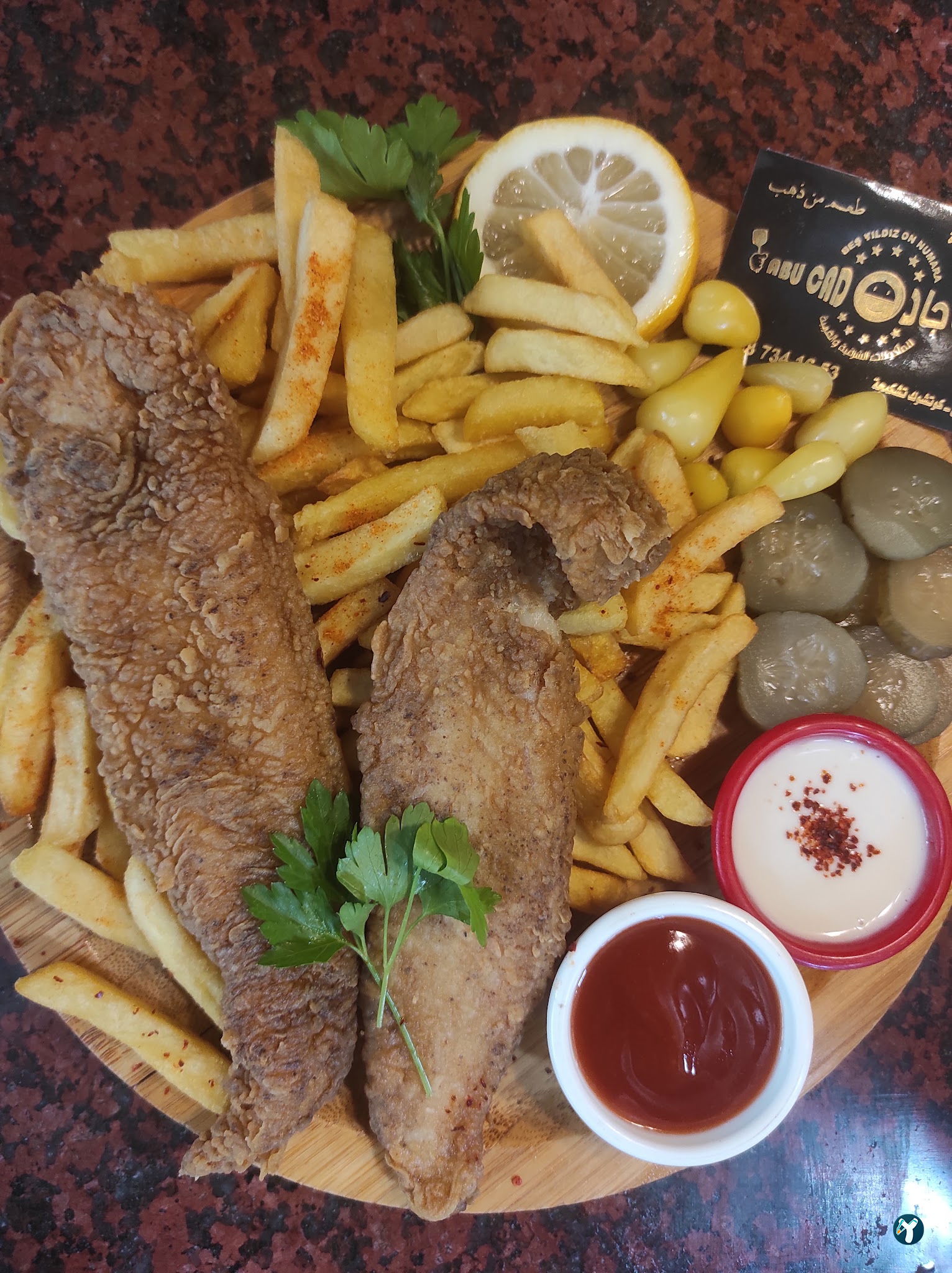 مطعم ابو جاد