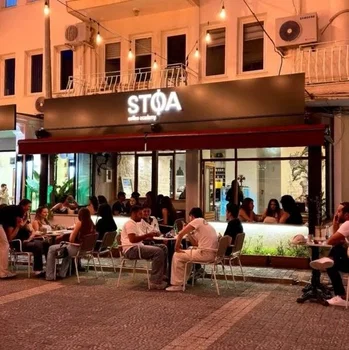 Stoa Coffee Academy resimleri