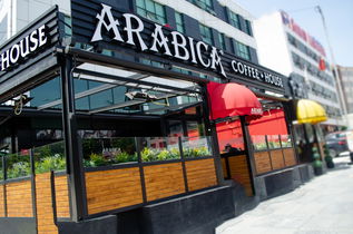 Arabica Coffee House Yenimahalle - İvedik Metro