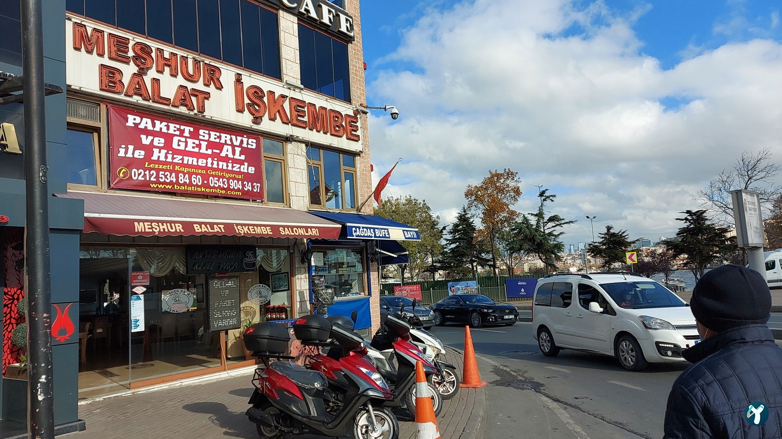 Köyüm İşkembe Salonu
