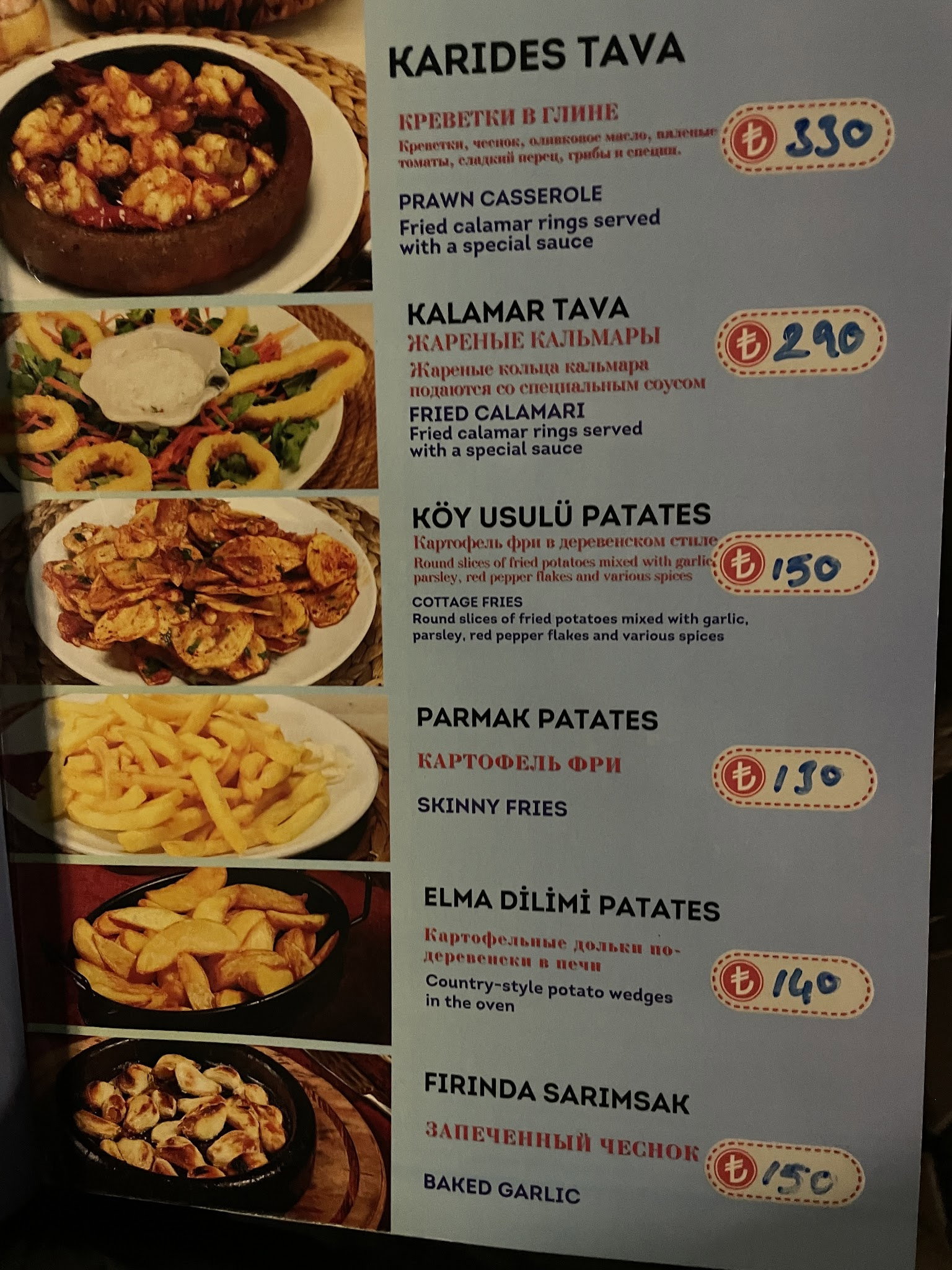 Eiffel Cafe Restaurant