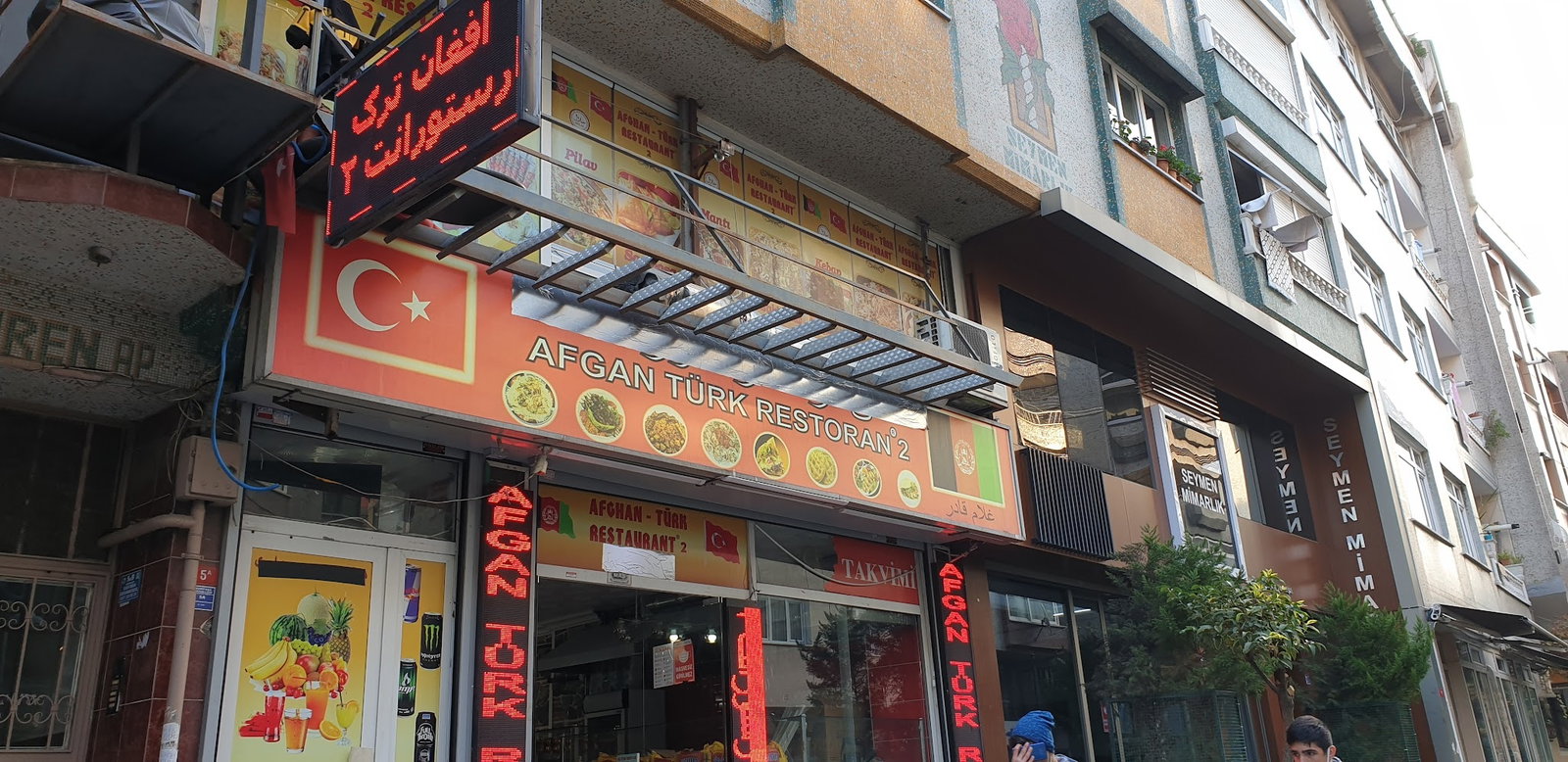 Afghan Turk Restaurant