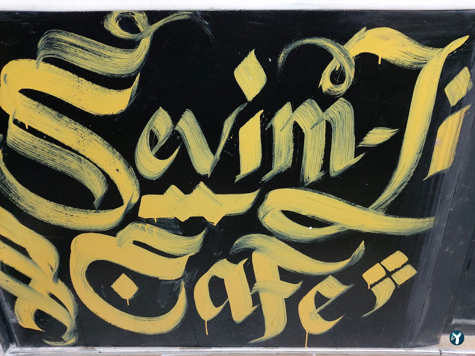 Sevim'Li Cafe