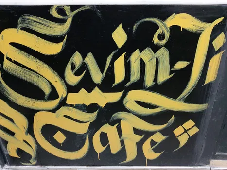 Sevim'Li Cafe resimleri