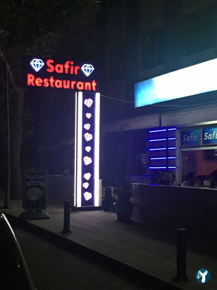 Safir Restaurant