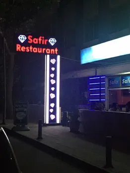 Safir Restaurant resimleri Safir Restaurant resimleri