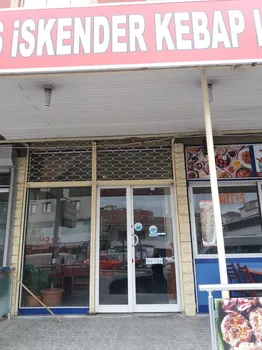 Yunus İskender Kebap & Lahmacun Salonu resimleri