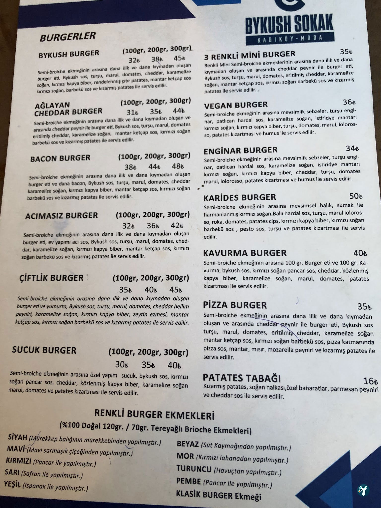 Bykush Sokak - Burger , Coffee & Dessert | Kadıköy Moda Kahve & Cafe