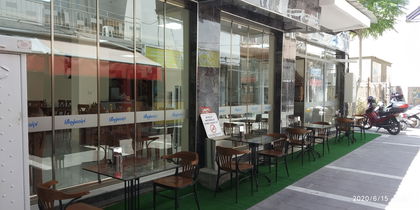 Boğaziçi Lokantısı