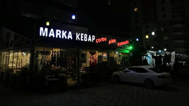 Marka Kebap Restaurant