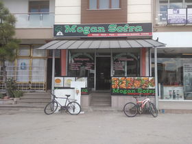 Anadolu Sofrası