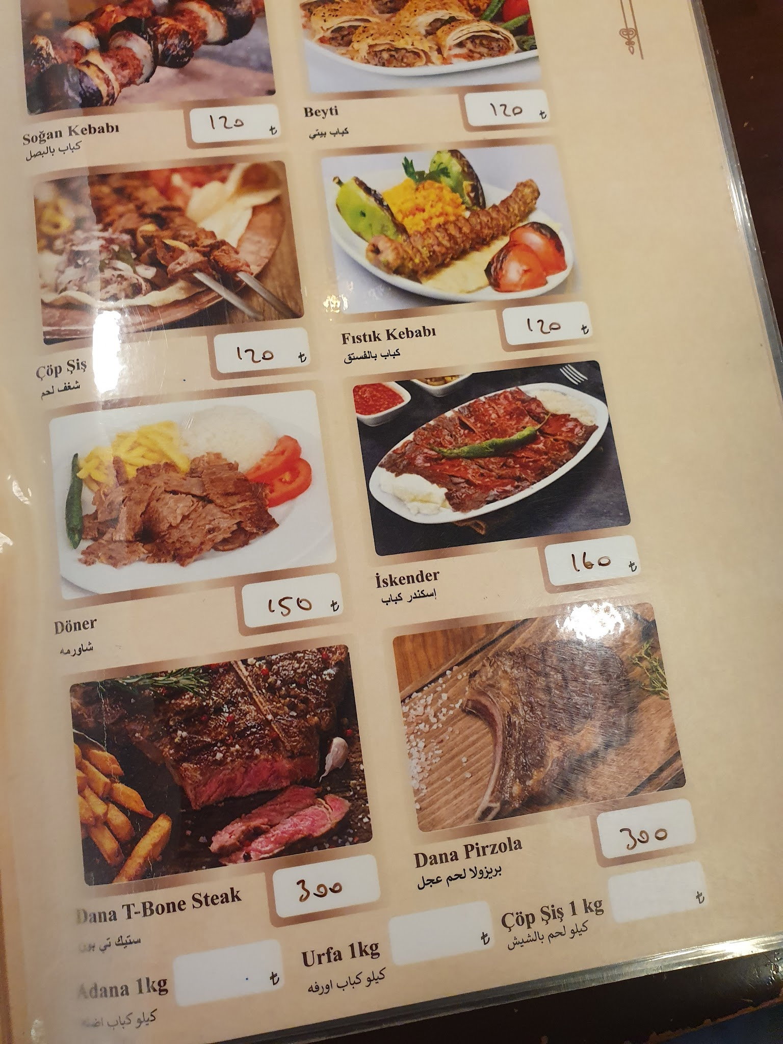 Ziyafe Kayseri Mutfağı