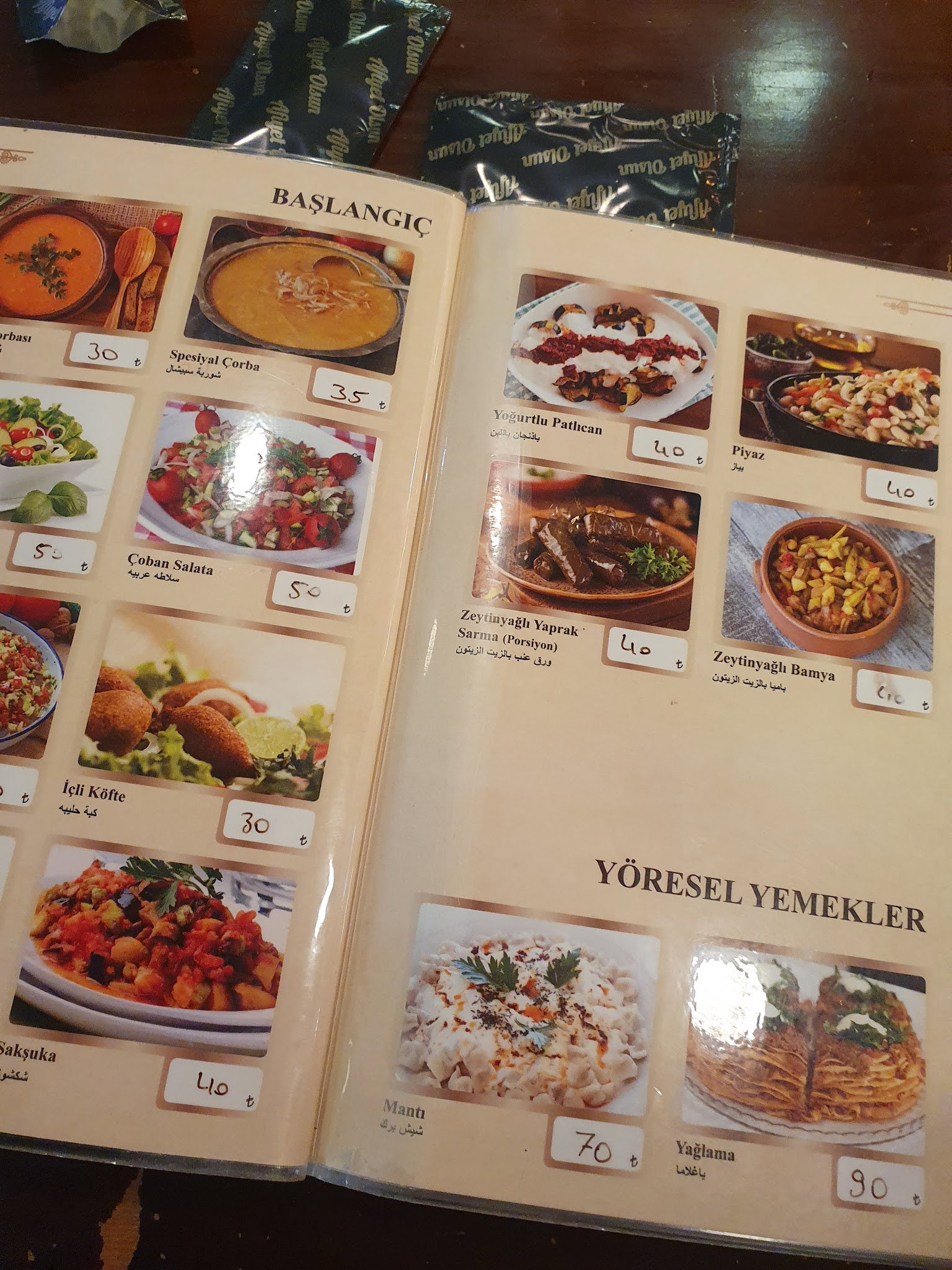 Ziyafe Kayseri Mutfağı