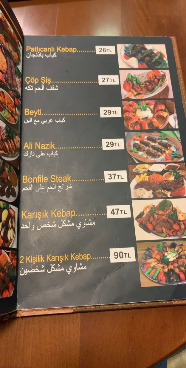 Ziyafe Kayseri Mutfağı