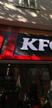 Kfc resimleri