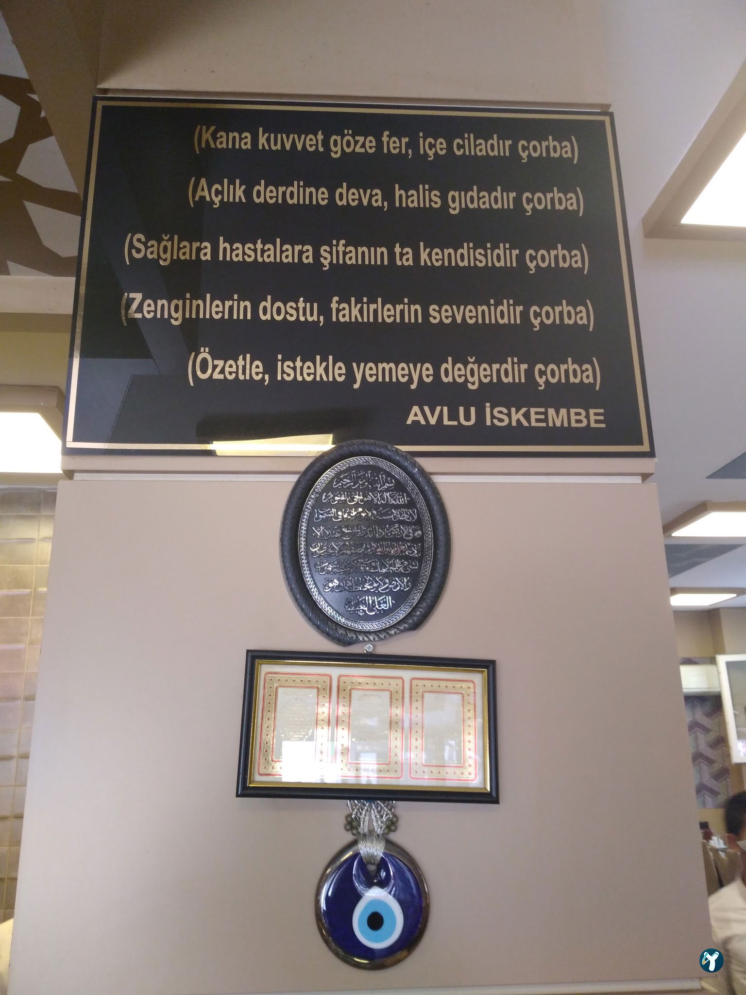 Avlu İşkembe Garip Usta