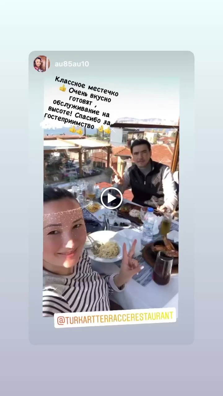 Turk Art Terrace Restaurant