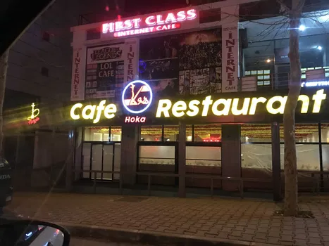 Hoka Cafe Restaurant resimleri