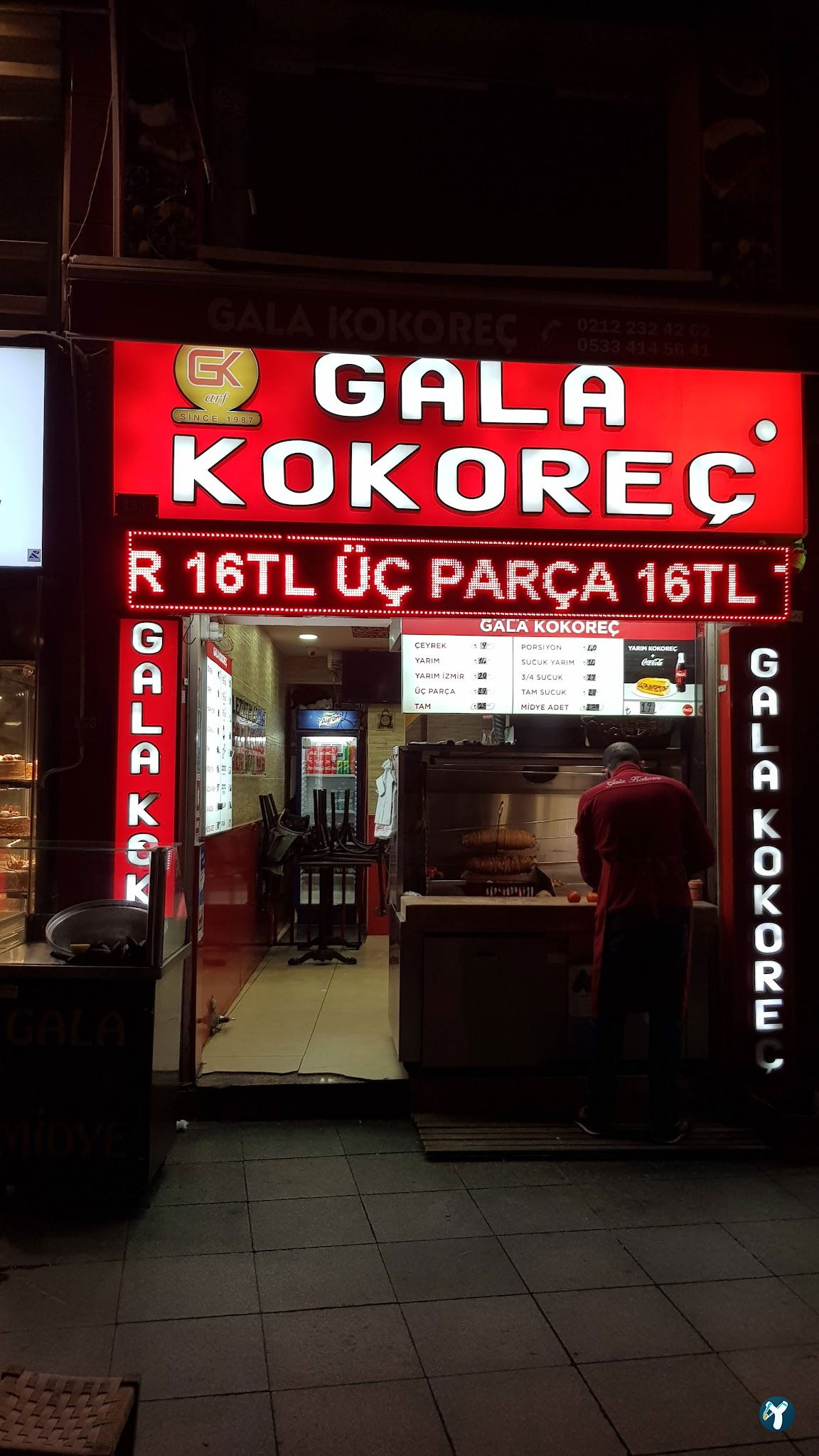 Gala Kokoreç