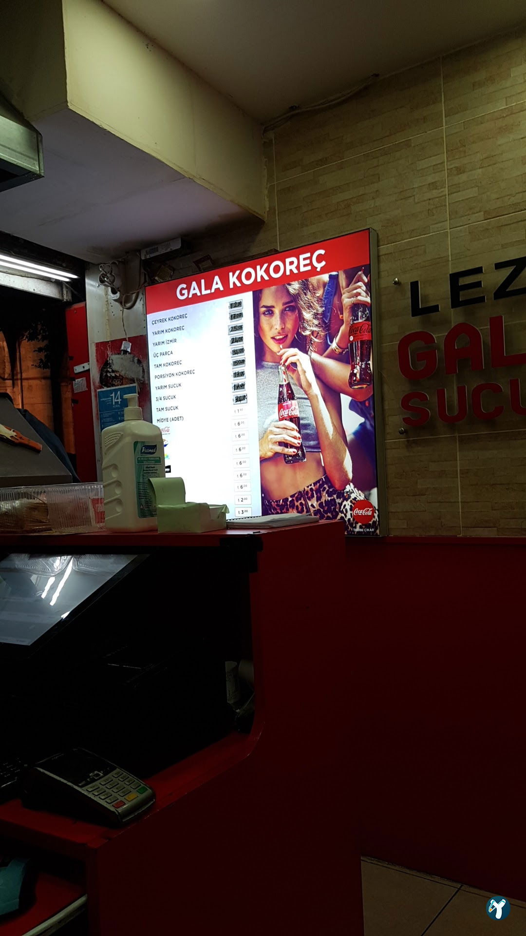Gala Kokoreç