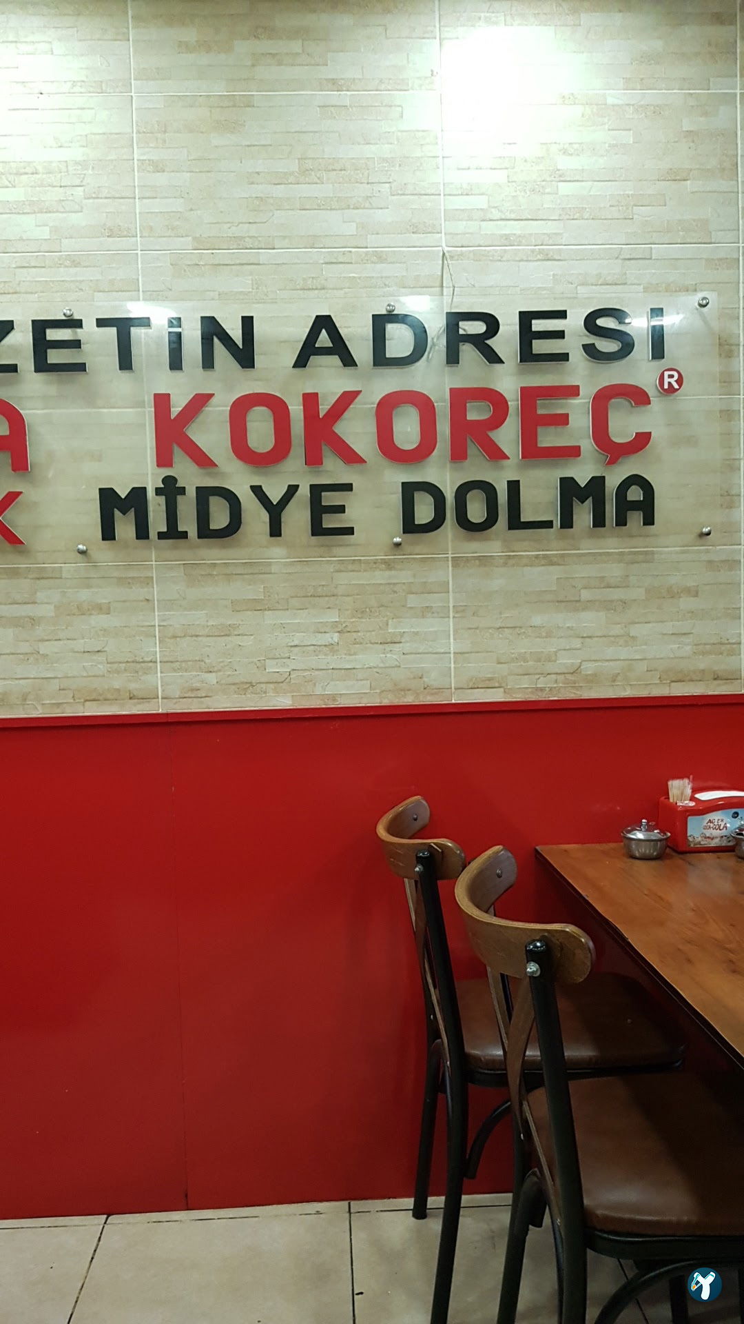 Gala Kokoreç