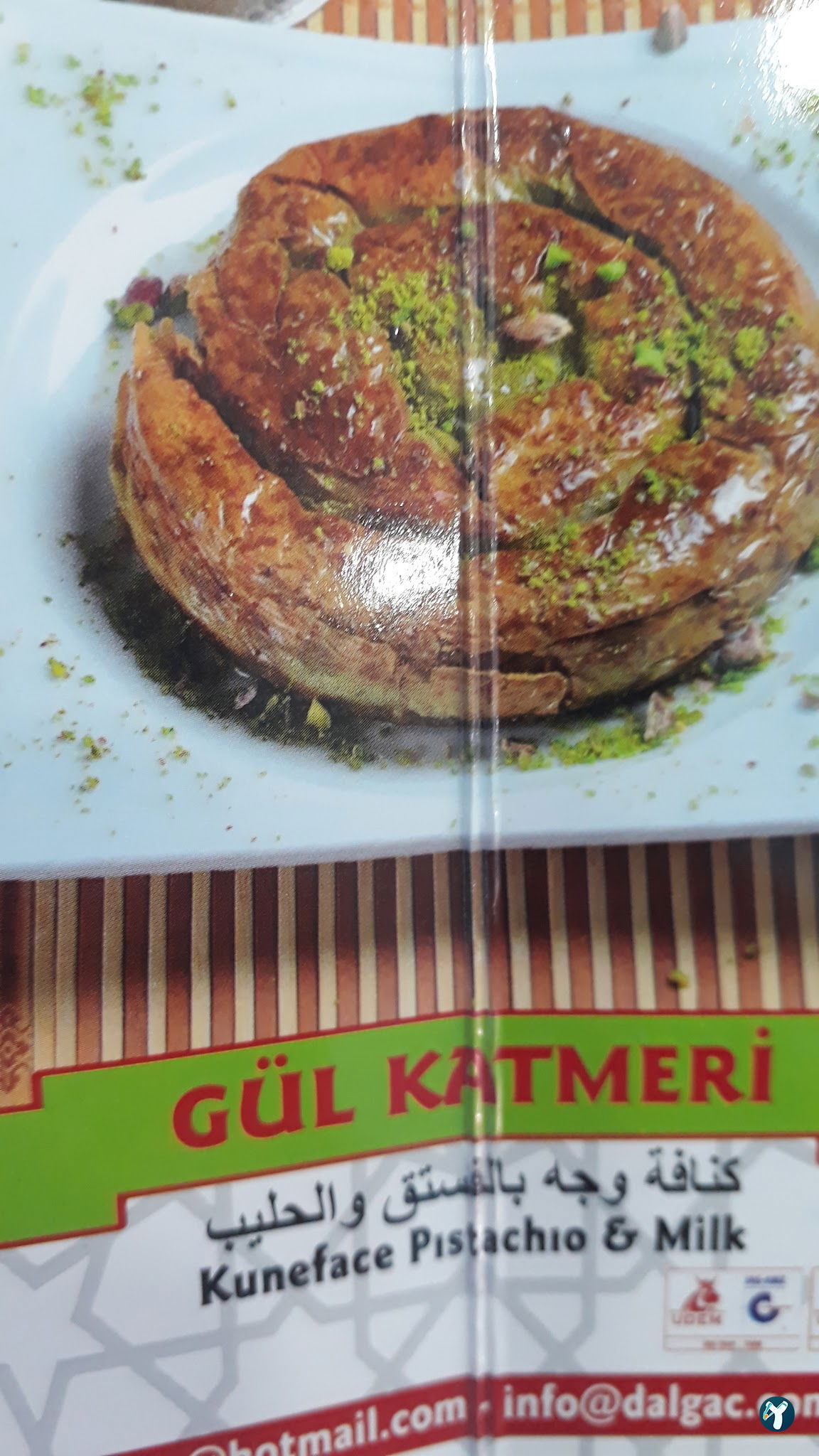 Aydinoğlu Pi̇de&Lahmacun