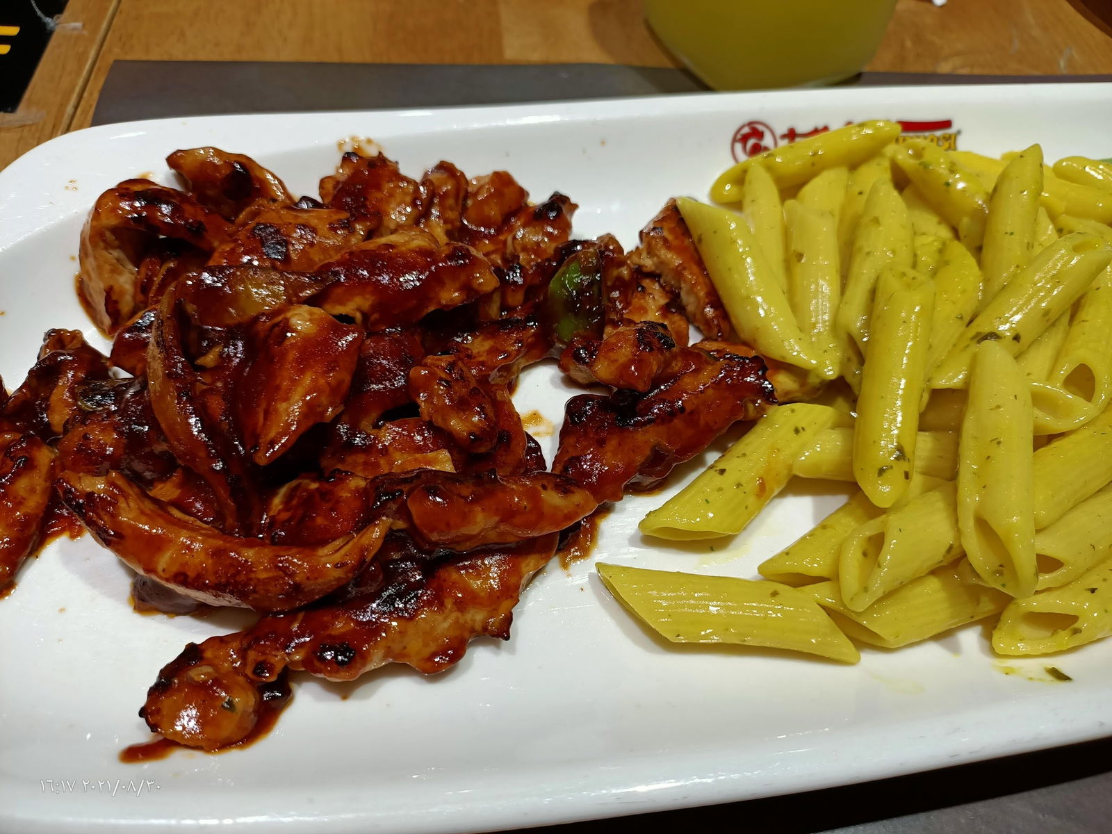 Tavuk Dünyası 01 Adana Türkmenbaşı