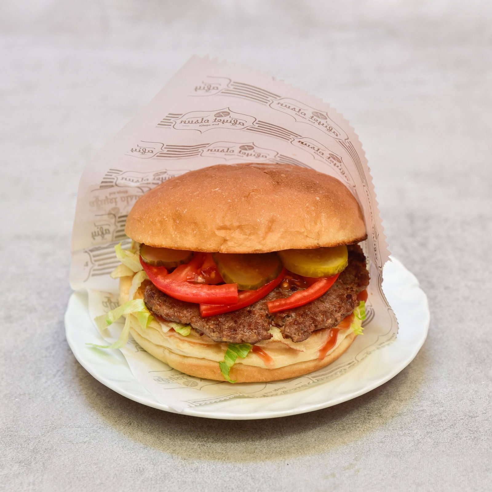 Hamburger